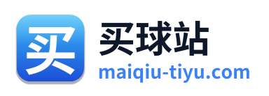 买球站